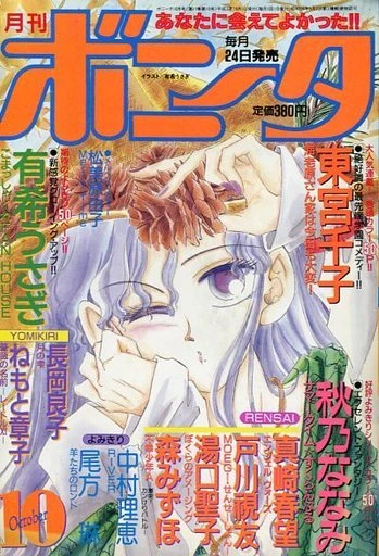 Cover of Volume #199110