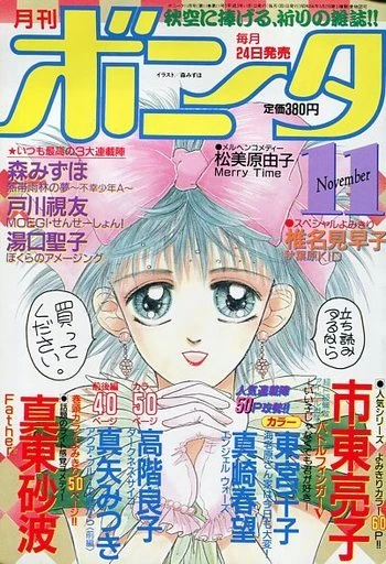 Cover of Volume #199111