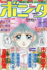 Issue #199111
