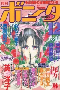 Issue #199112