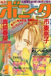 Issue #199204