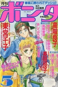 Issue #199205