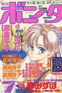 Issue #199207