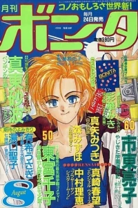 Issue #199208