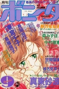 Issue #199209