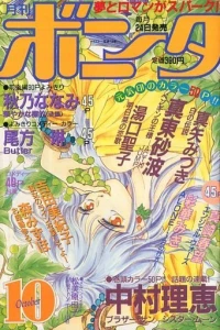 Issue #199210