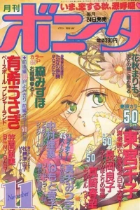 Issue #199211
