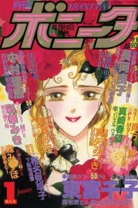 Issue #199301