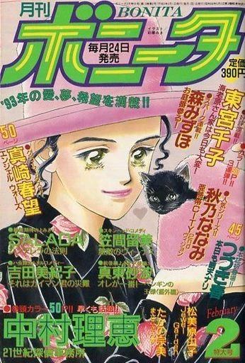 Cover of Volume #199302