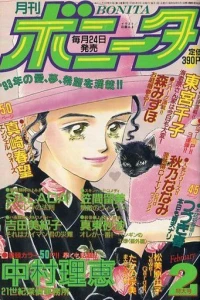 Issue #199302