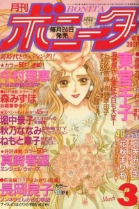 Issue #199303