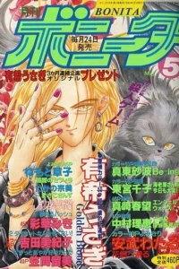Issue #199305