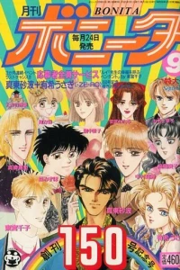 Issue #199309