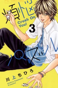 Vol. 3