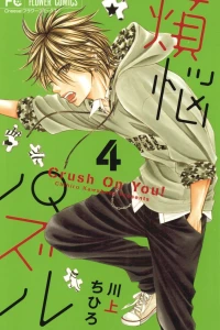 Vol. 4