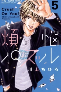 Vol. 5