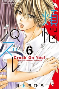 Vol. 6