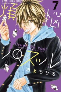 Vol. 7