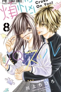 Vol. 8