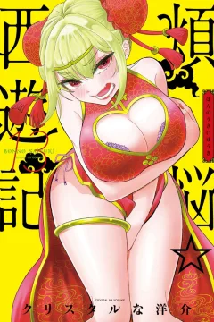 Vol. 13