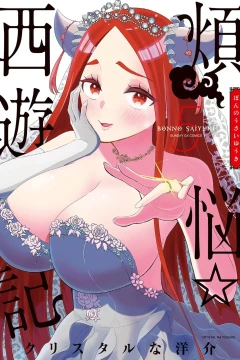 Vol. 5