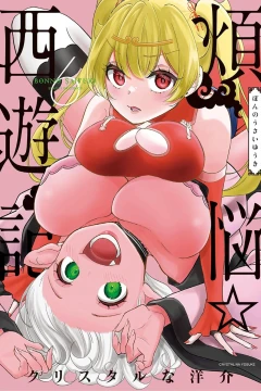 Vol. 6