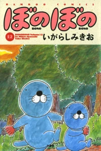 Vol. 12