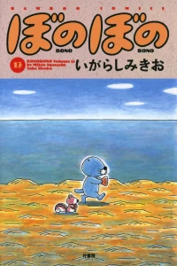 Vol. 13