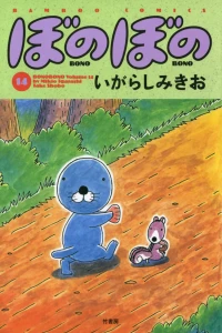 Vol. 14