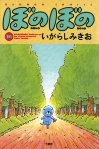 Vol. 16