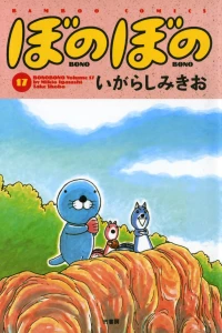 Vol. 17