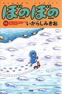 Vol. 18