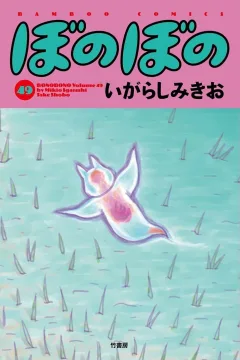 Vol. 49
