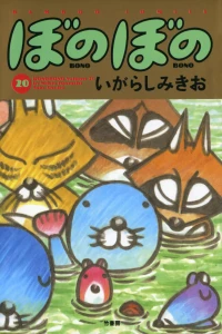 Vol. 20