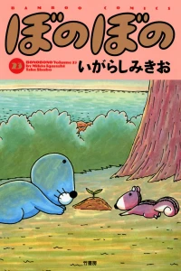 Vol. 23