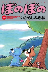 Vol. 26