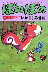 Vol. 27
