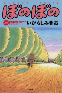 Vol. 29