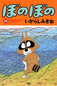 Vol. 30