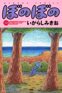Vol. 32
