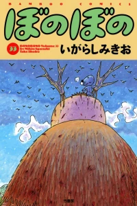Vol. 33