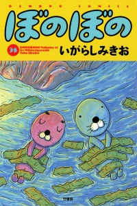 Vol. 35