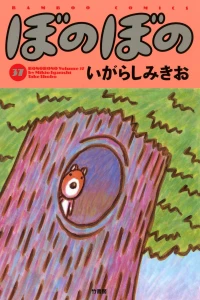 Vol. 37