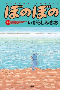 Vol. 41