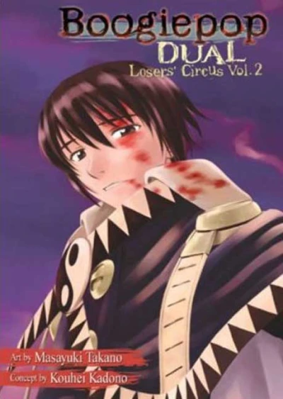 Cover of Vol. 2