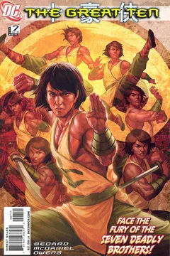 Book Seven: Fight Night