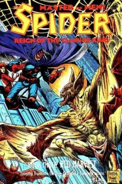 Book Three: Red Harvest