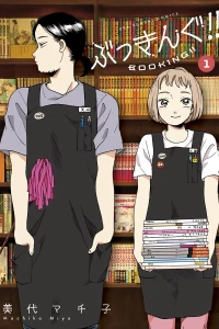 Vol. 1