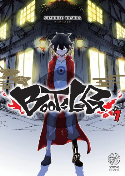 Cover of Volume #1