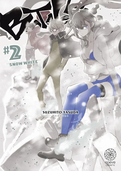 Cover of Volume #2